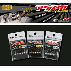 Tict Ajing Standard SS Jigheads Cover