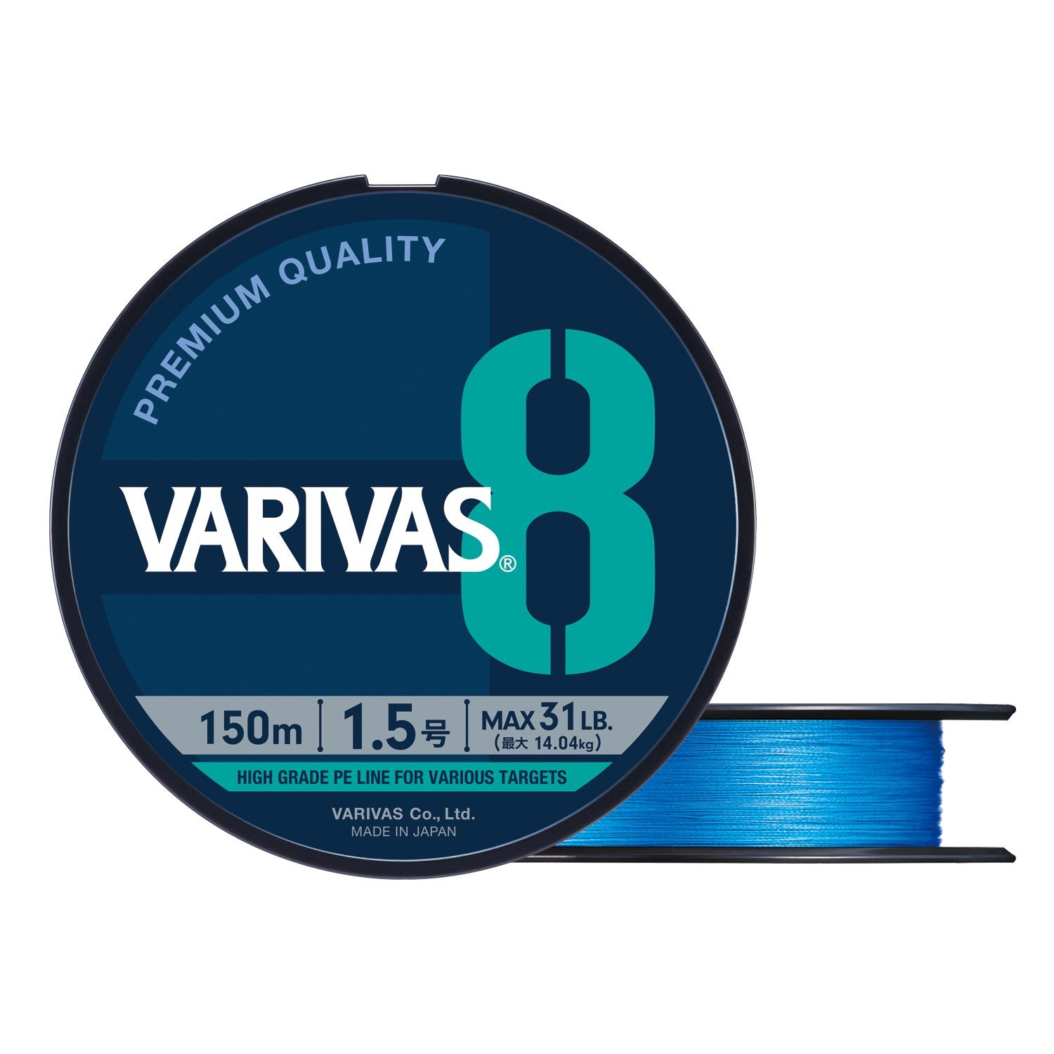 Varivas 8 Ocean Blue 150m Side