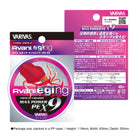 Varivas Avani Eging Max Power X9 150m Package