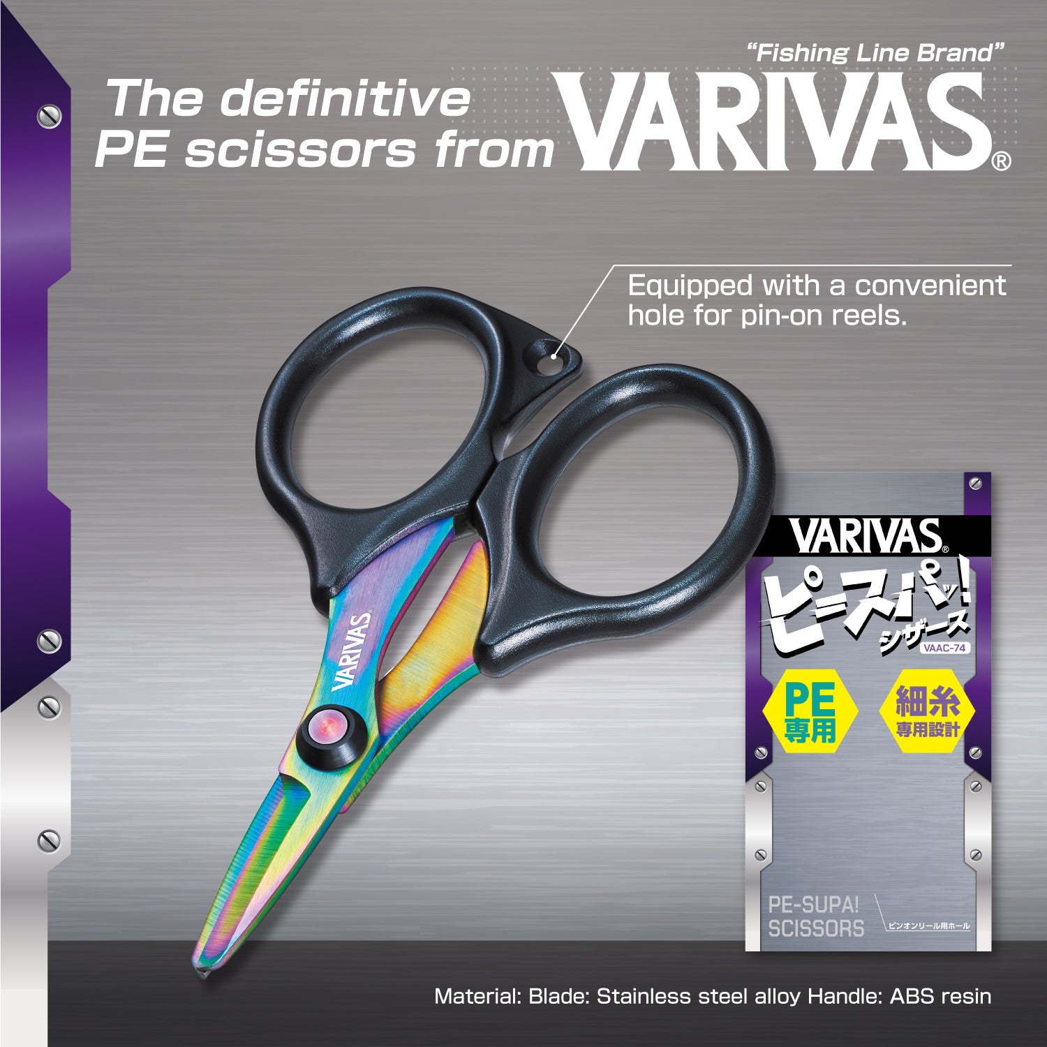 Varivas PE-Supa Braid Scissors VAAC-74 Info