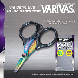 Varivas PE-Supa Braid Scissors VAAC-74 Info