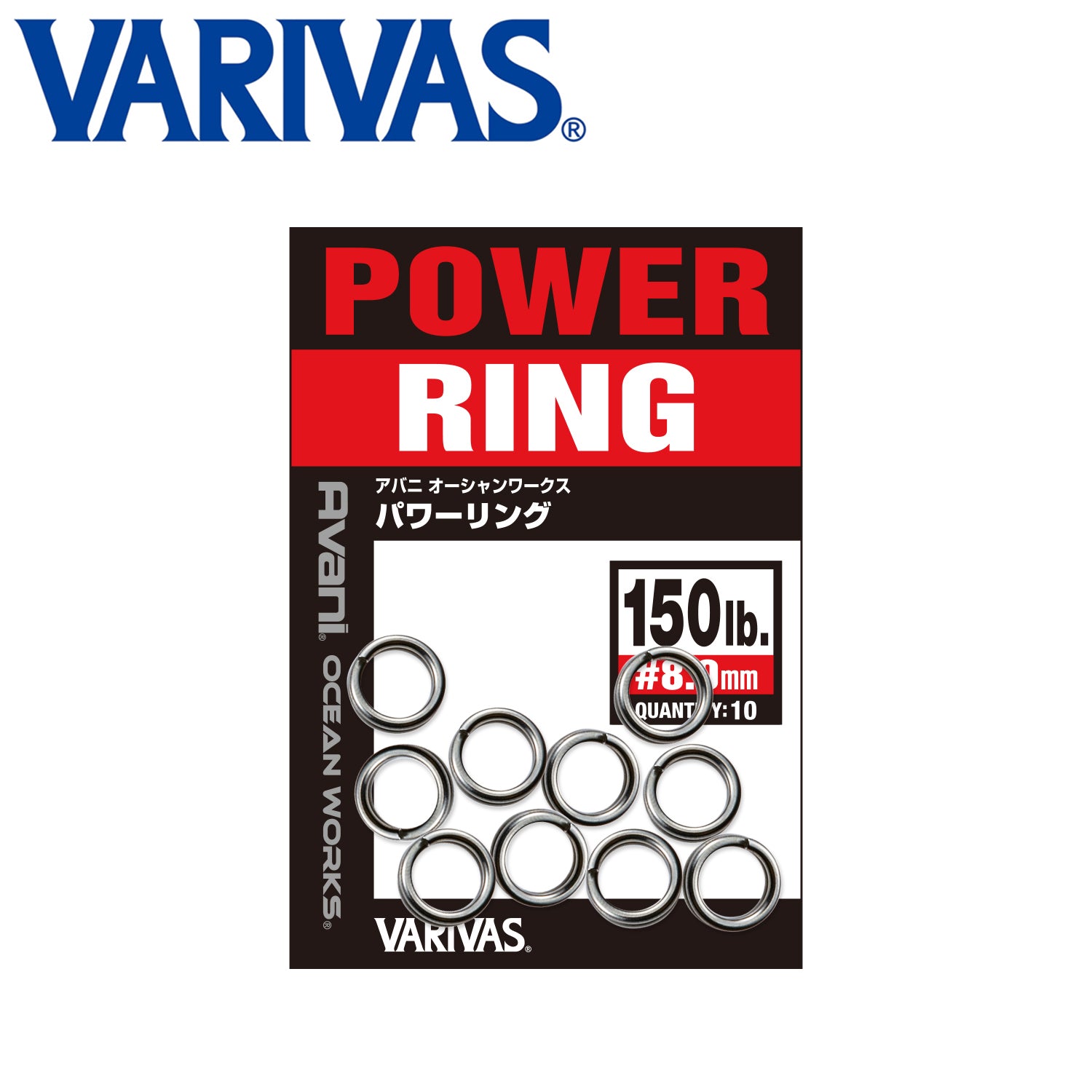 Varivas Power Rings Split Rings Cover