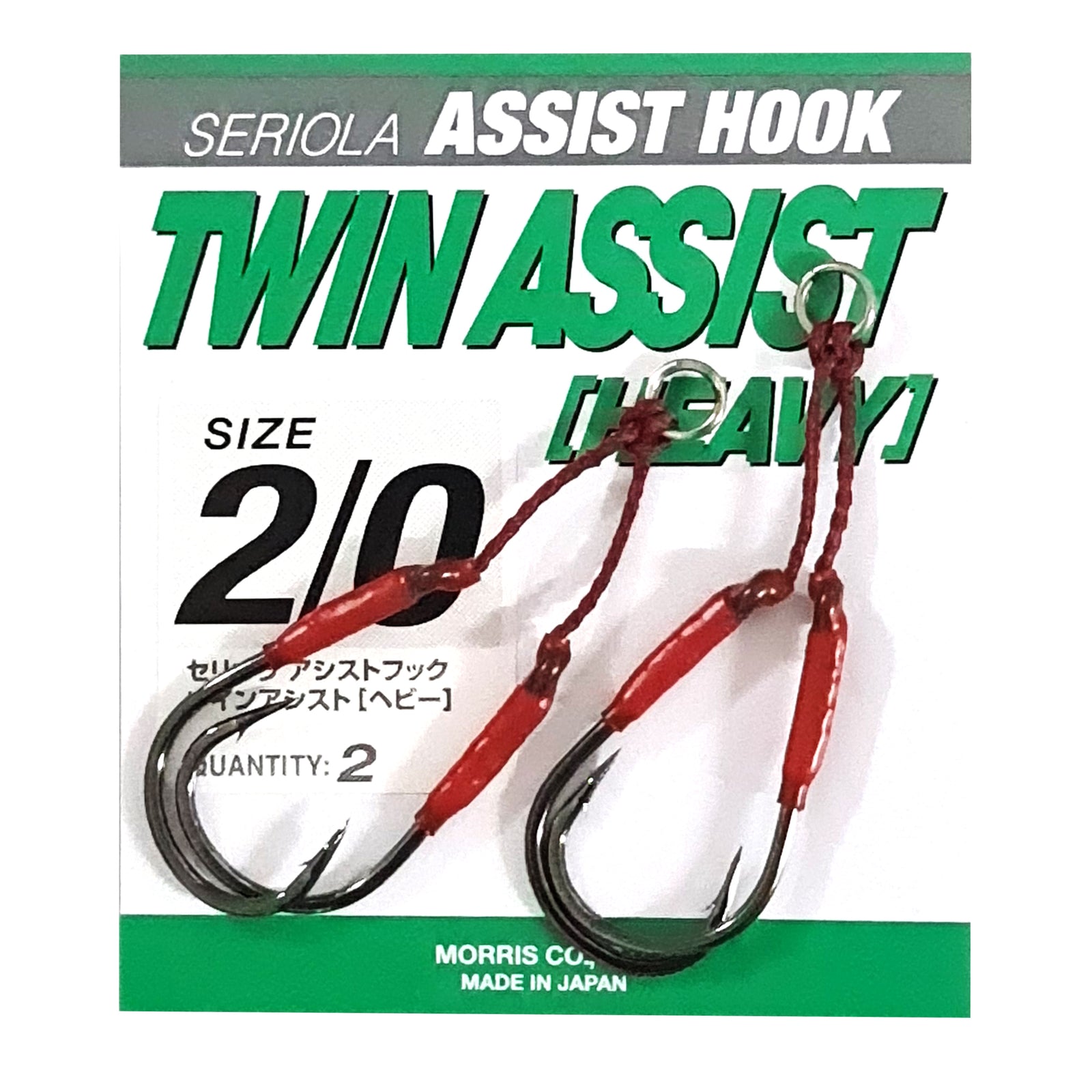 Varivas Twin Assist Heavy Cover