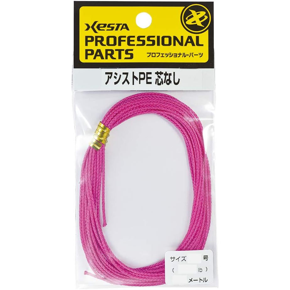 Xesta Assist Cord Fluorescent Pink Cover