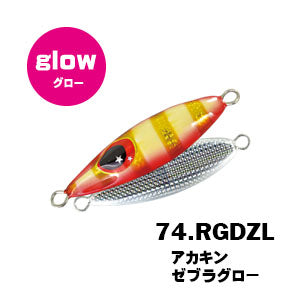 Xesta Micro Bee 74 - RGDZL