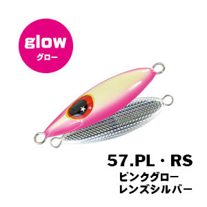 Xesta Micro Bee 7g 57 PLRS