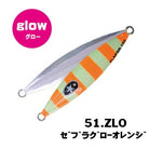 Xesta Slow Emotion Flap QR 51
