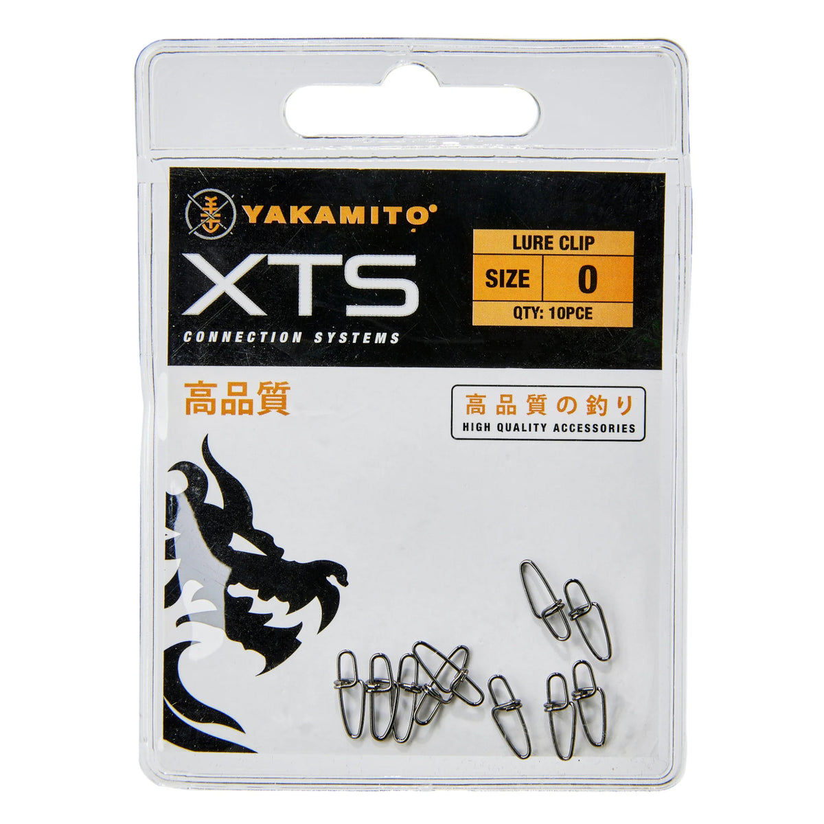 Yakamito XTS Lure Clip 0