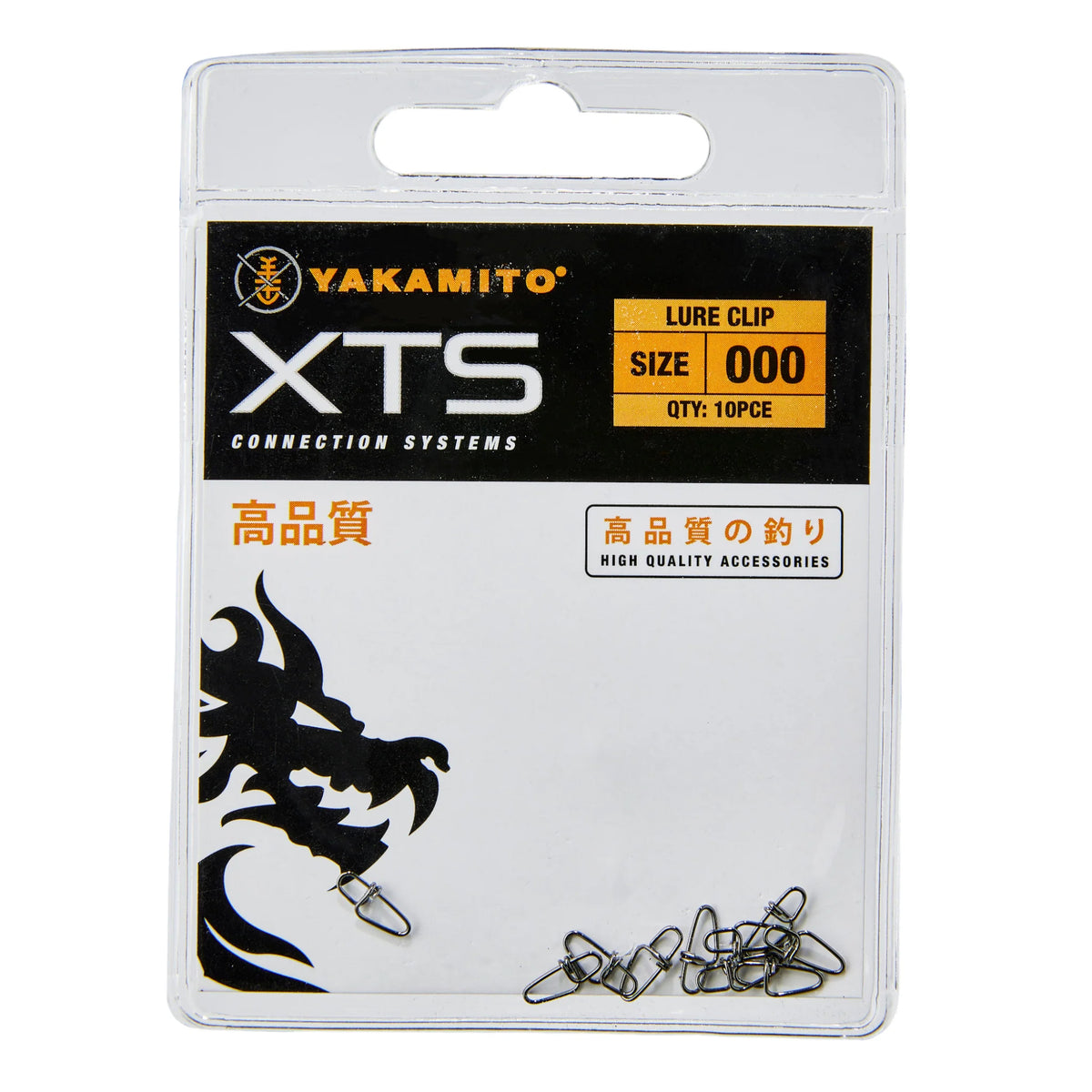 Yakamito XTS Lure Clip 000