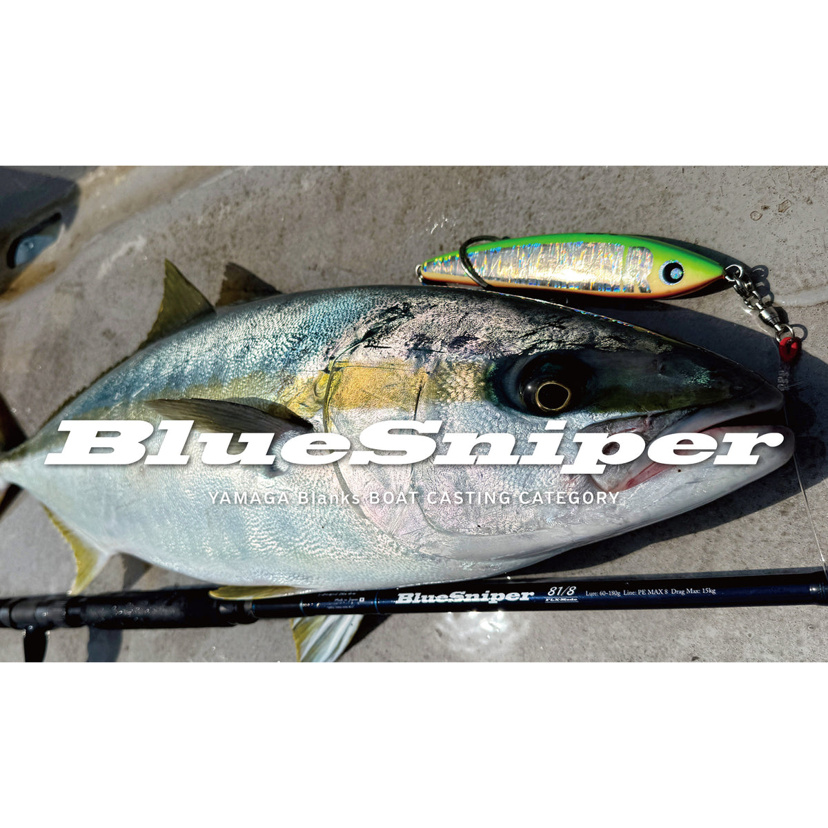Yamaga Blanks 25 Blue Sniper Boat Casting Cover