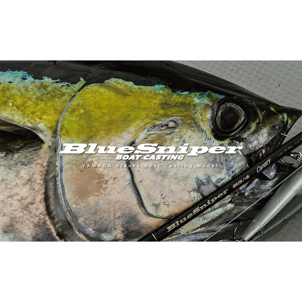 Yamaga Blanks BlueSniper Boat Casting Cover