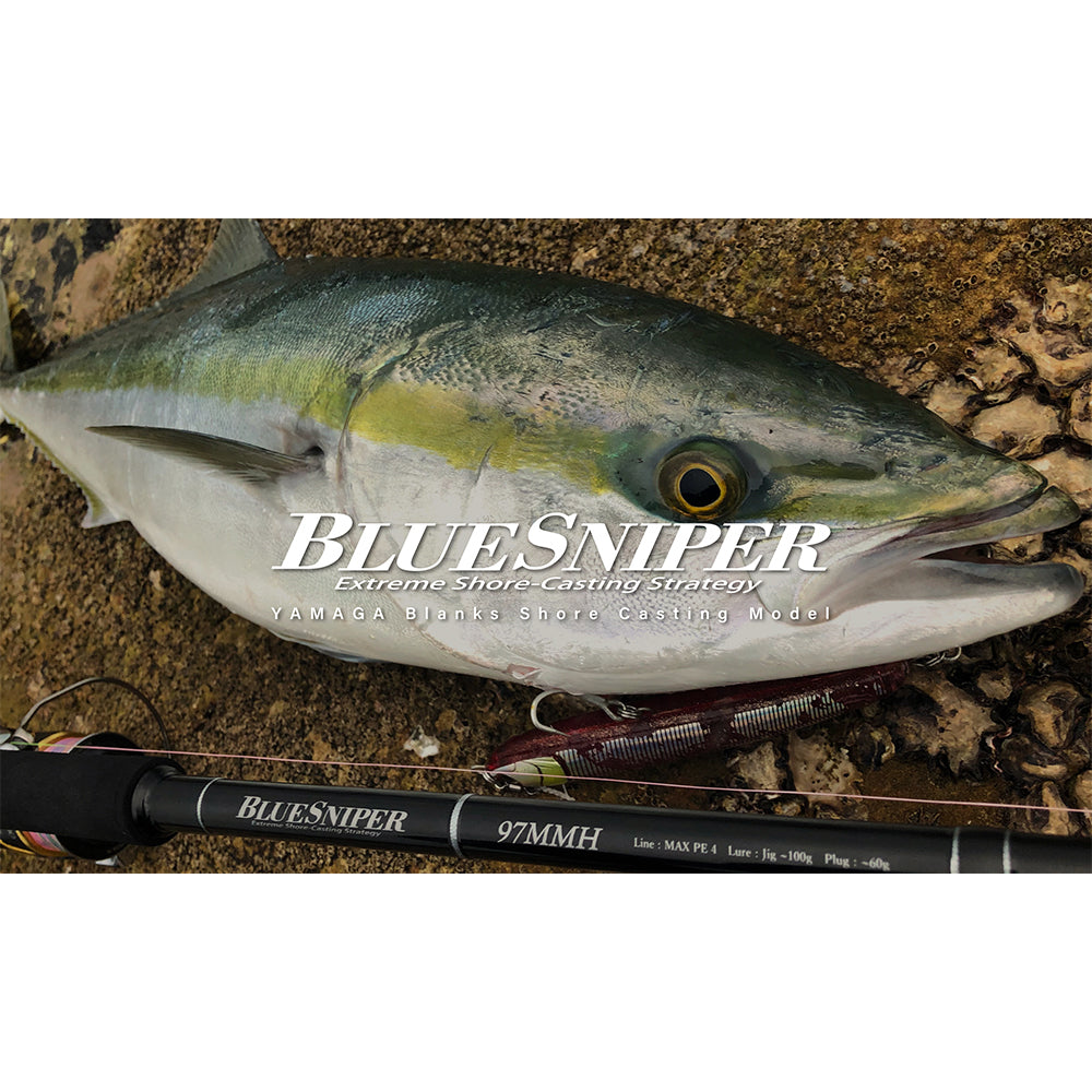 Yamaga Blanks BlueSniper Shore Casting Cover