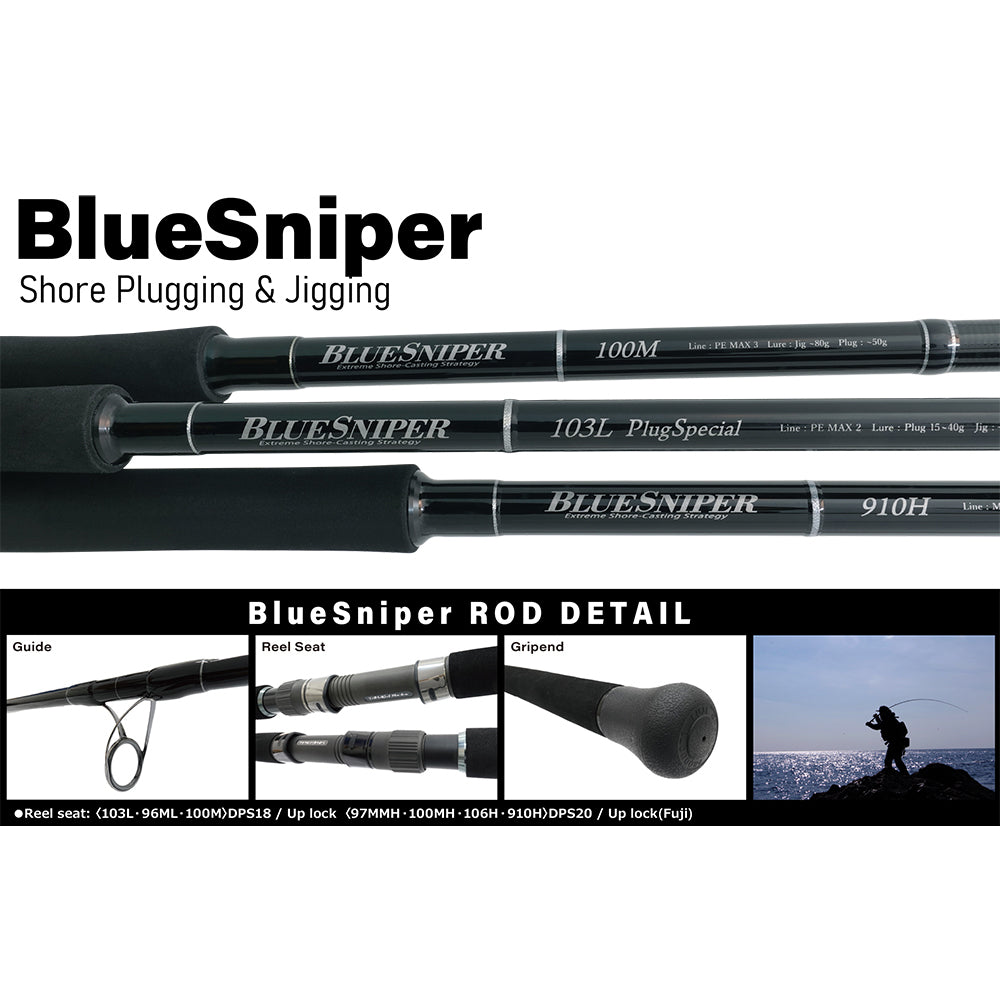 Yamaga Blanks BlueSniper Shore Casting - Compleat Angler Nedlands