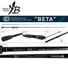 Yamaga Blanks Blue Current 100 Beta - Tuned For Surf Cover