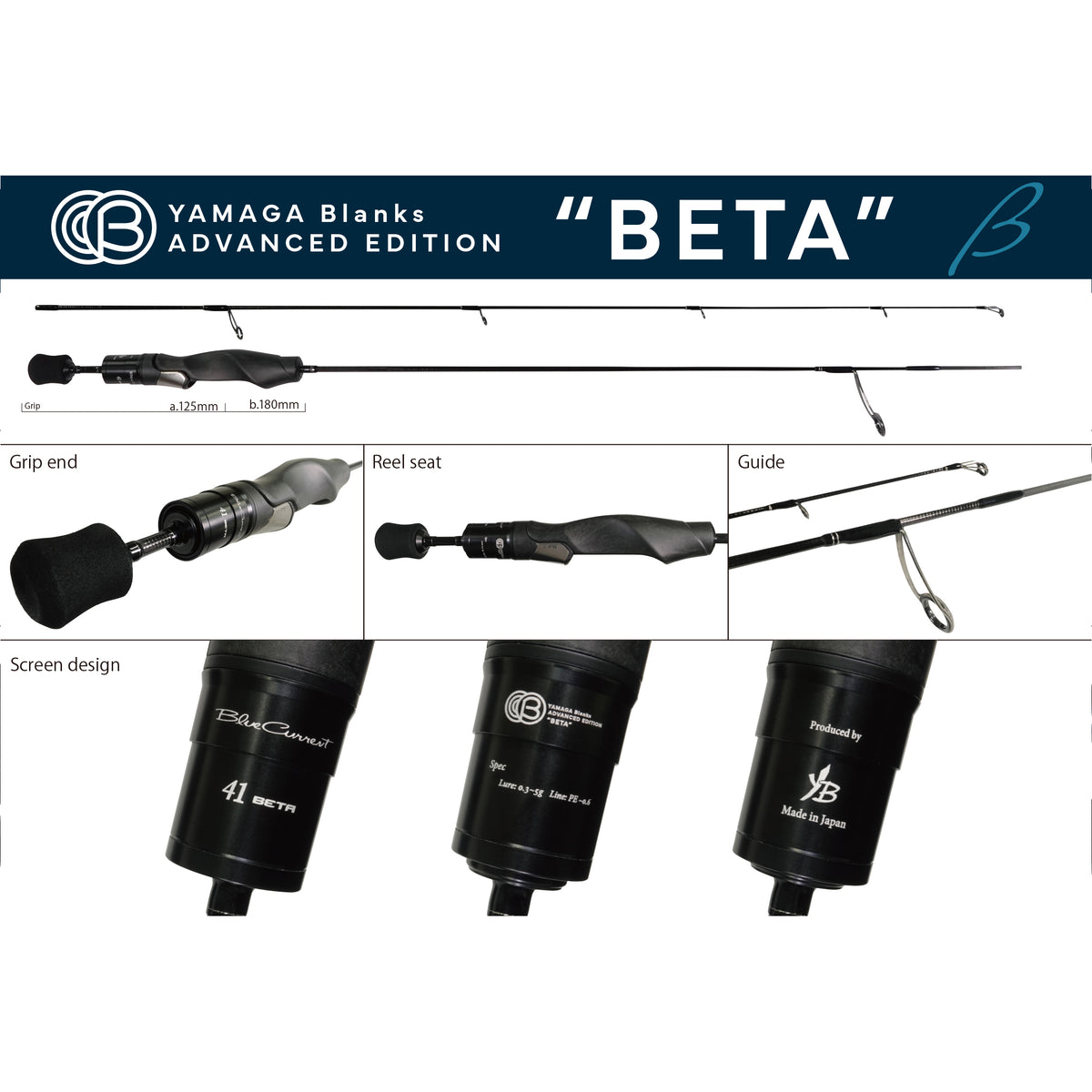 Yamaga Blanks Blue Current Limited Series 41 Beta