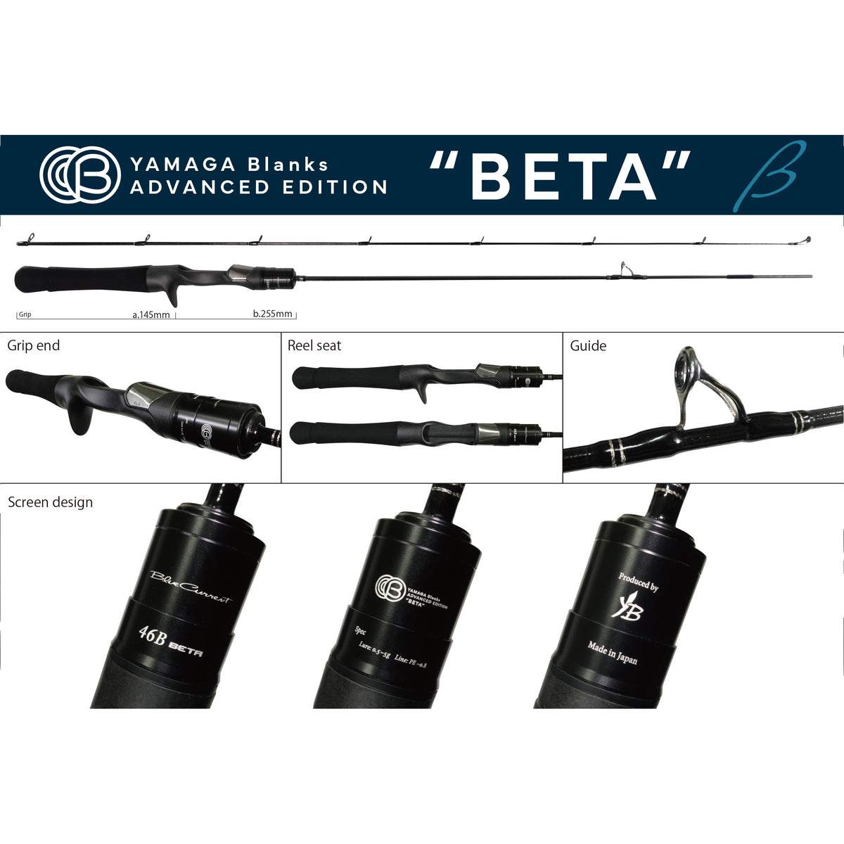 Yamaga Blanks Blue Current Limited Series 46/B Beta