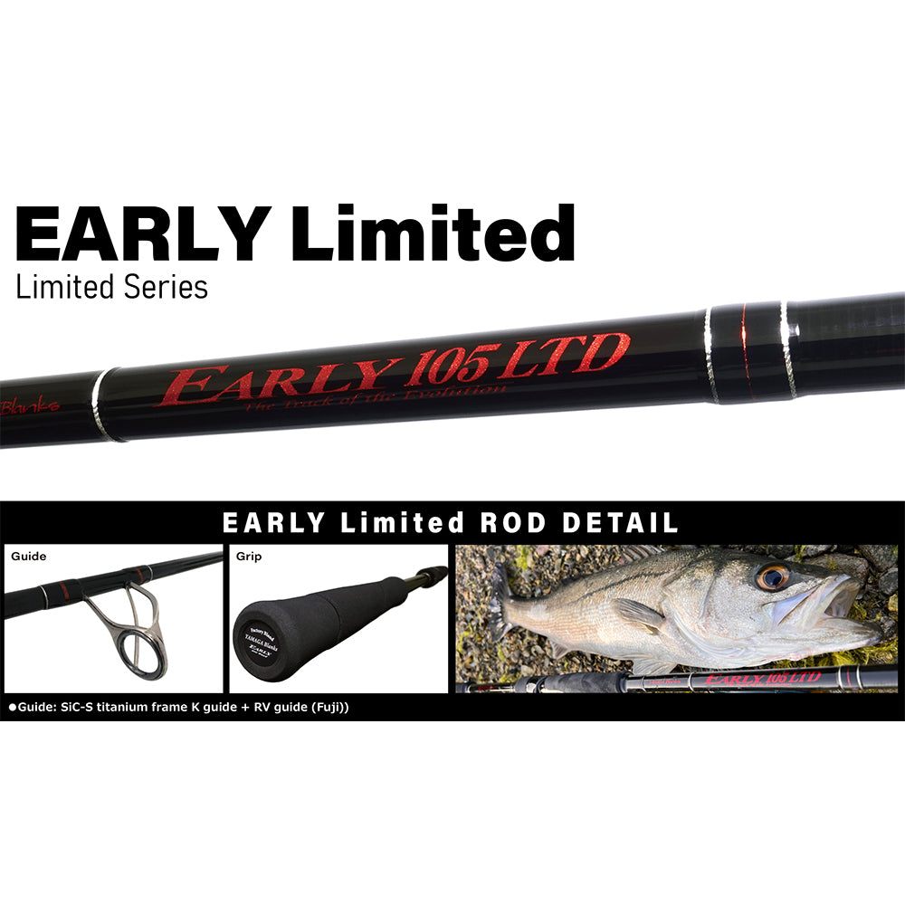 Yamaga Blanks Early Limited LTD Special Tuned Model – Compleat