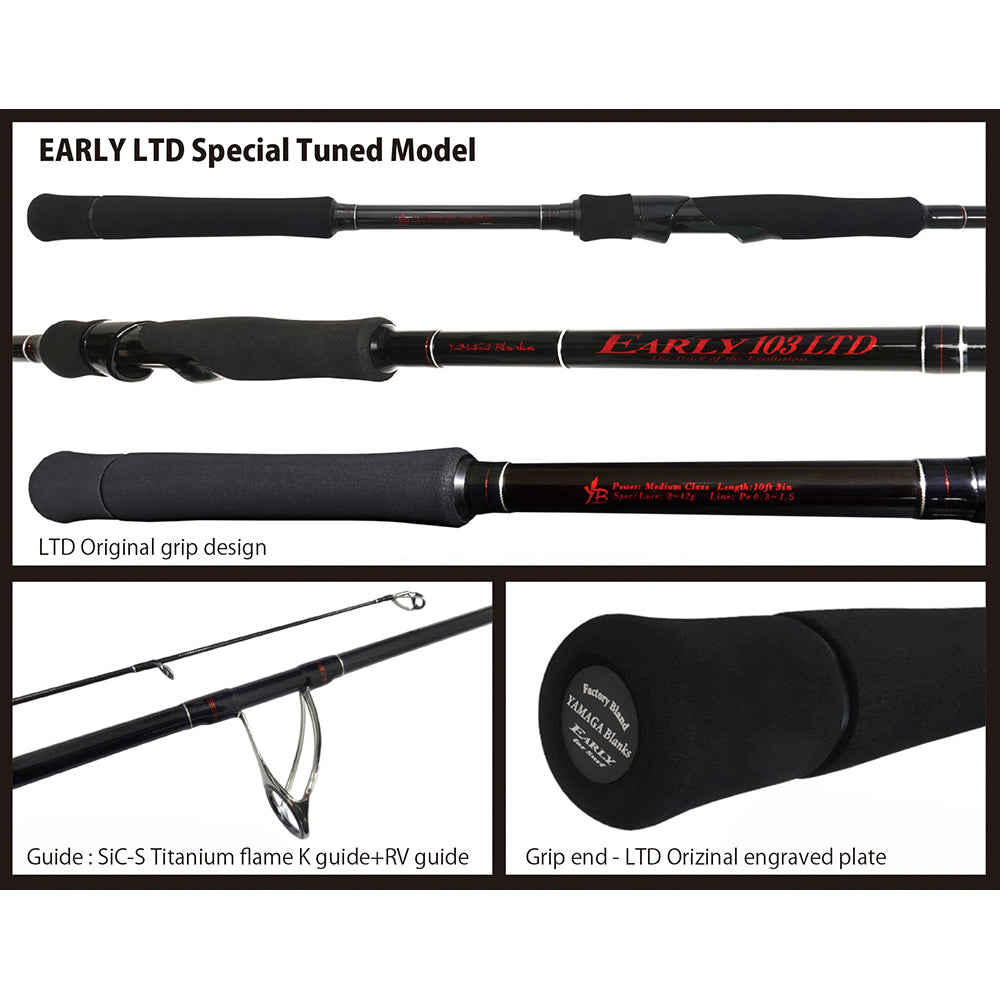 Yamaga Blanks Early Limited LTD Special Tuned Model – Compleat