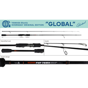 Yamaga Blanks FWP Global 78MH