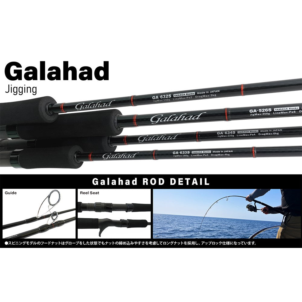 Yamaga Blanks Galahad Spin – Compleat Angler Nedlands Pro Tackle