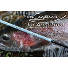 Yamaga Blanks Lupus Area Trout Cover
