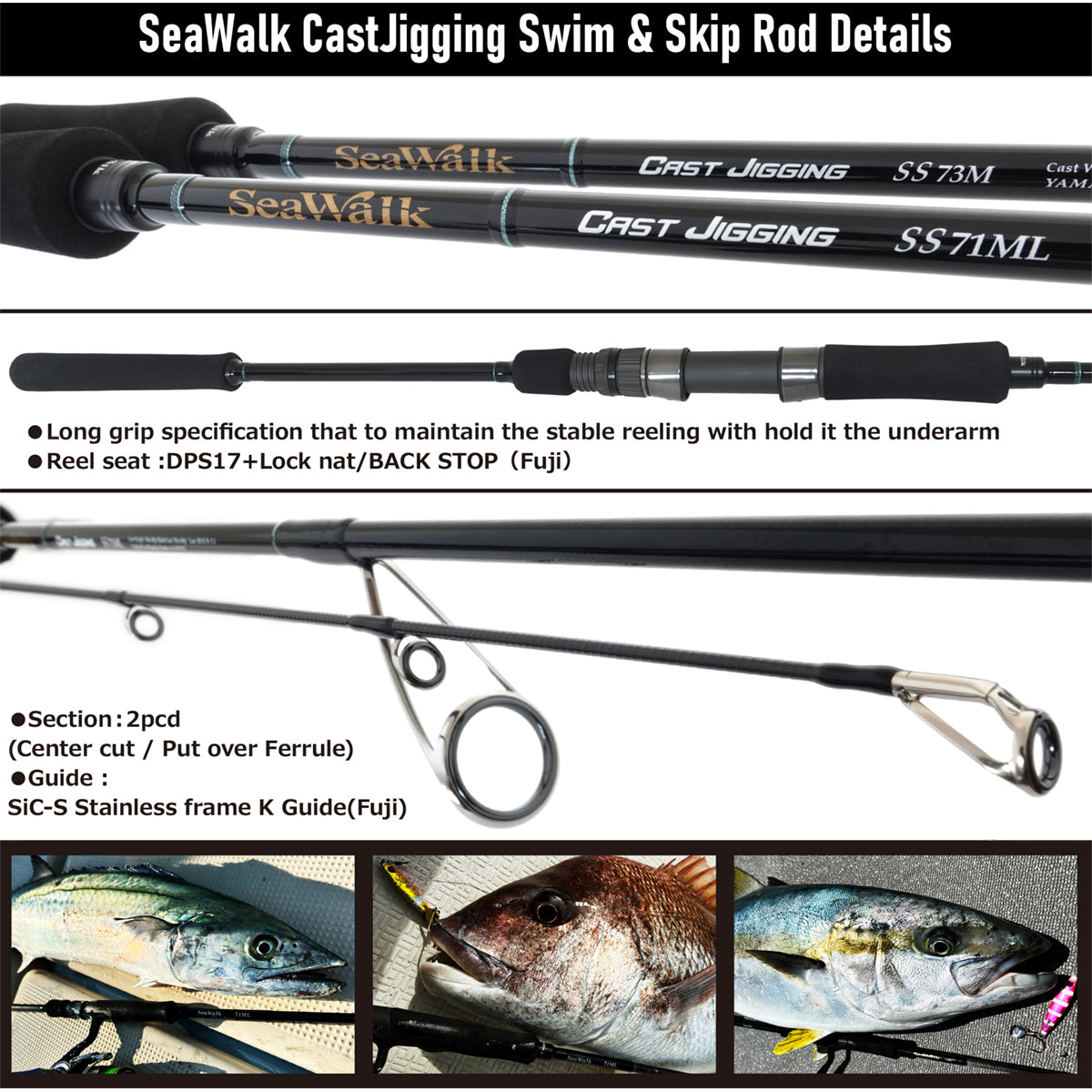 Yamaga Blanks Sea Walk Cast Jigging Swim And Skip Details