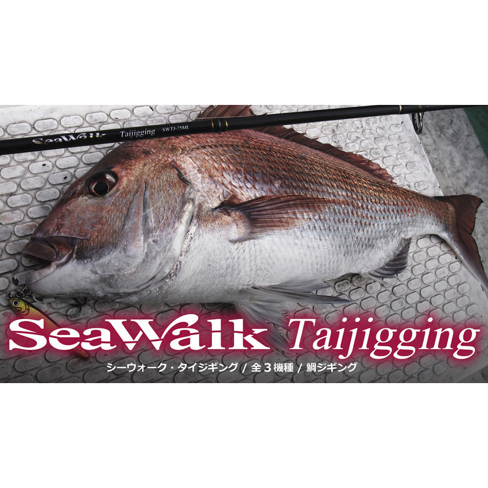 Yamaga Blanks Seawalk Taijigging Cover