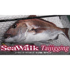 Yamaga Blanks Seawalk Taijigging Cover