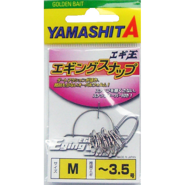 Yamashita Eging Snap Cover