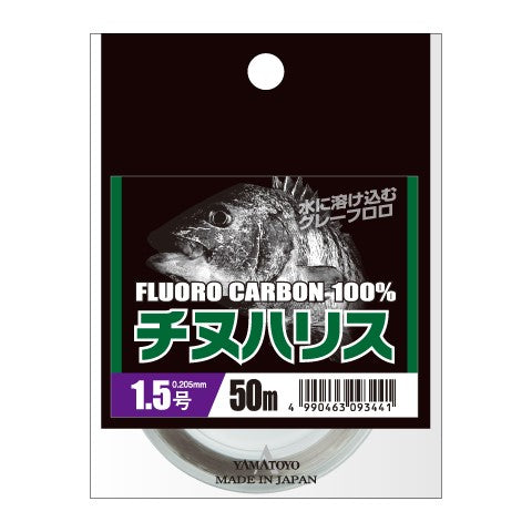 Yamatoyo Fluoro Harris Kiss Fishing Line - 164 Ft (50m) Spool, Fluorescent Yellow, Fluorocarbon Material - Size No. 0.8