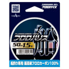 Yamatoyo Harris Fune Fluorocarbon 50m Cover