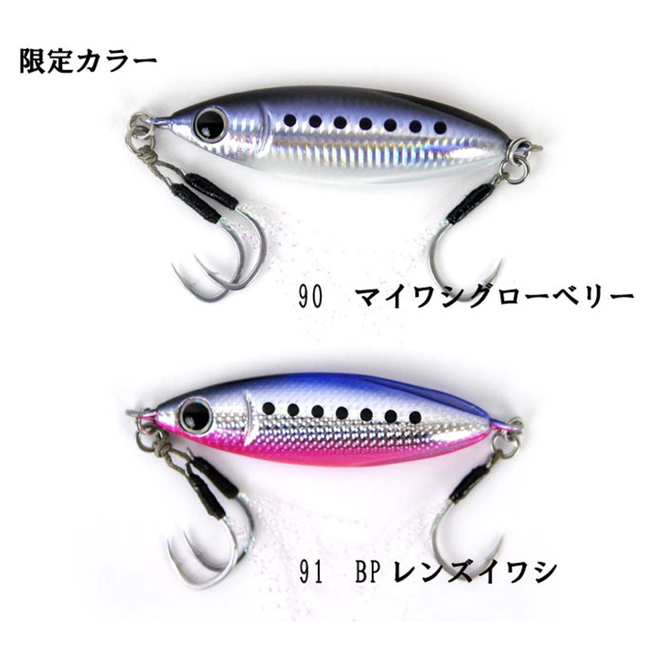 Zeake S_Bit 090 and 091