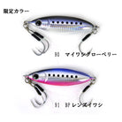 Zeake S_Bit 090 and 091