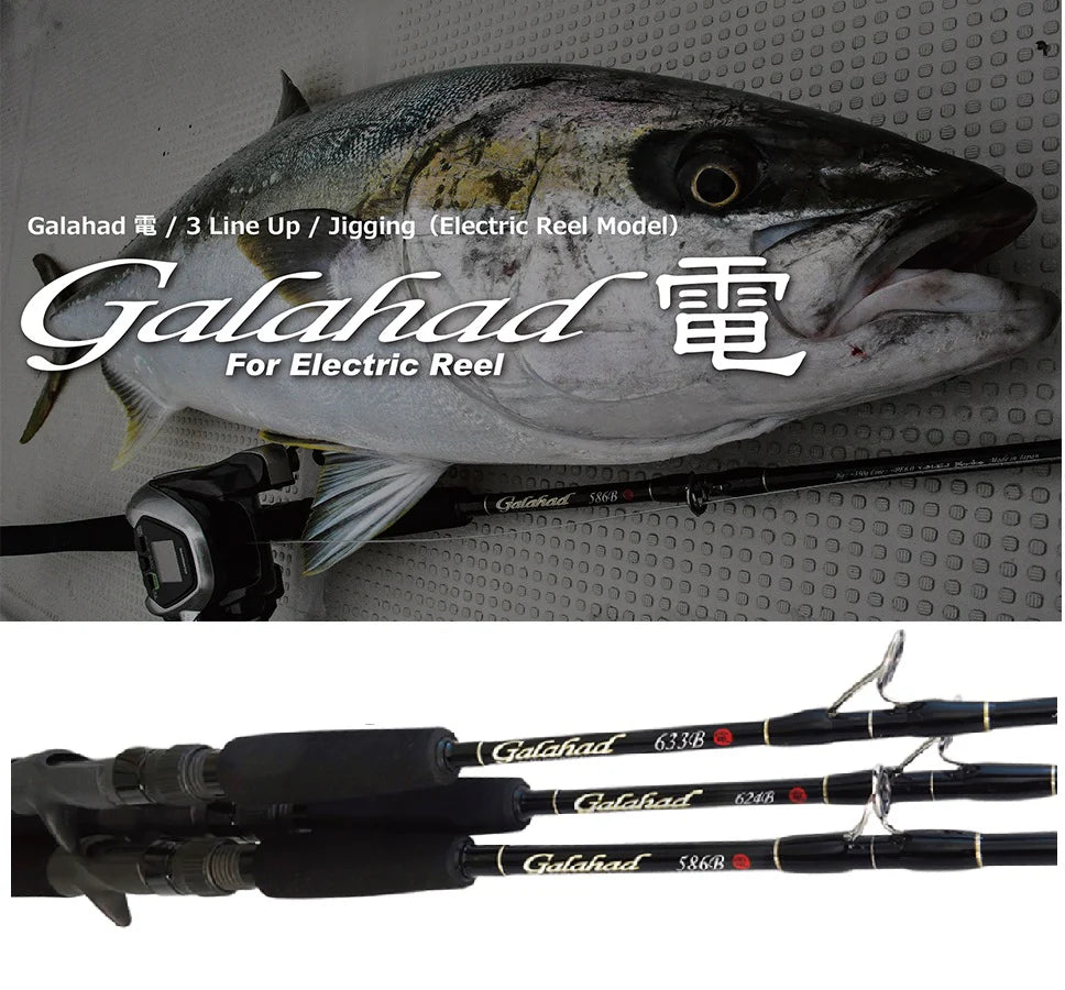 Yamaga Galahad Electric Series 