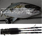 Yamaga Galahad Electric Series 
