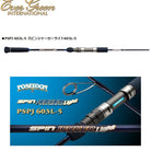 Evergreen Poseidon Spin Jerker Light 603 L-5