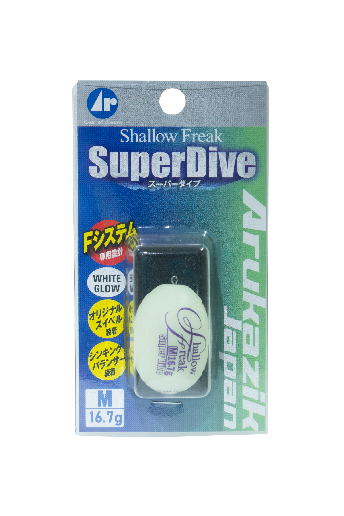 Arukazik Shallow Freak Super Dive Medium 16.7g float