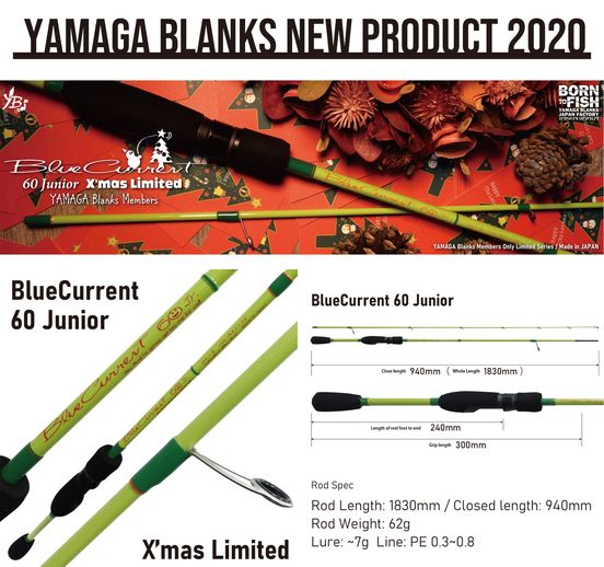 Yamaga Blanks Blue Current 60 Junior Xmas Limited Details