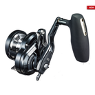 Shimano Ocea Jigger F Custom 1501HG
