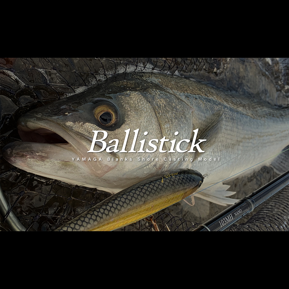 Yamaga Blanks Ballistick - Compleat Angler Nedlands Pro Tackle