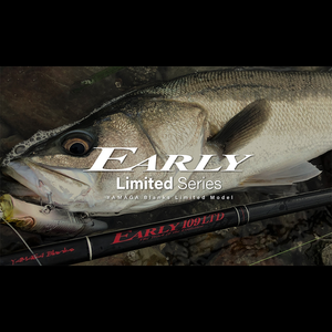 Yamaga Blanks Early Limited LTD Special Tuned Model ROD