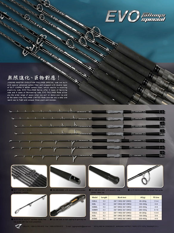 Jigging Master Evolution Fallings Special Jigging Rod