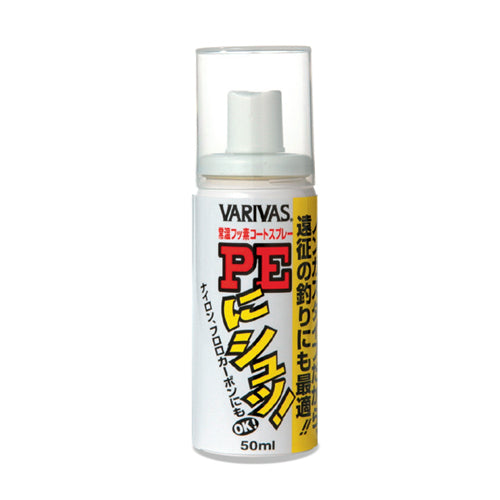 Varivas PE Line Coating Spray 50ml