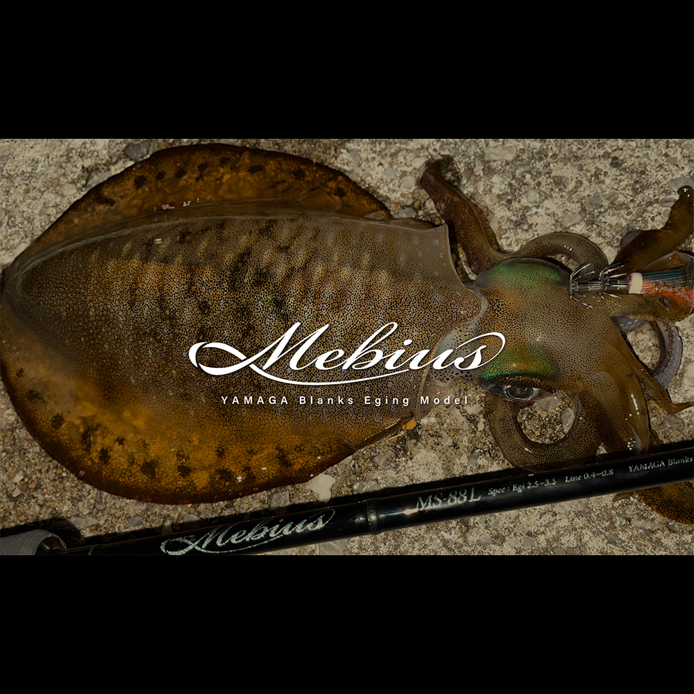 Yamaga Blanks Mebius Egi Squid Rod